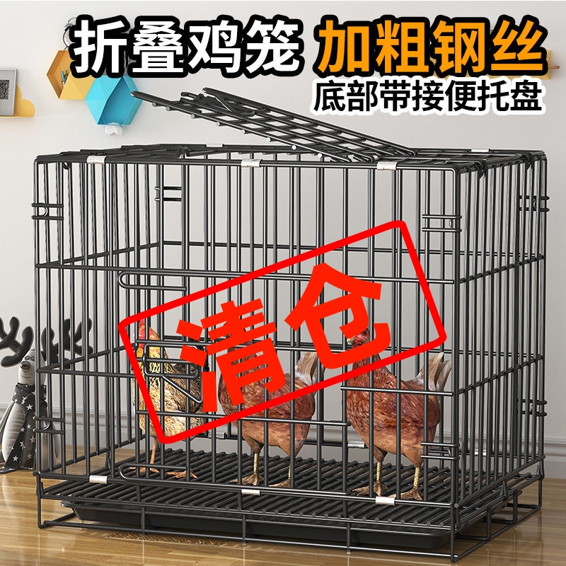 Chicken Cages for Home Use, Large and Extra-Large Indoor Cages for Chickens, Ducks, Geese, and Other Poultry, Stackable Breeding Cages, Reinforced and Heightened Cages Chicken Cages for Home Use, Large and Extra-Large Indoor Cages for Chickens, Ducks, Geese, and Other Poultry, Stackable Breeding Cages, Reinforced and Heightened Cages