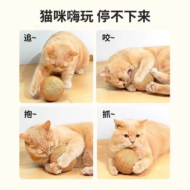 猫のおもちゃ 6 センチメートル猫サイザル麻ボール特大サウンド自己楽しみ退屈解消猫面白いスティック猫のおもちゃ用品大|undefined