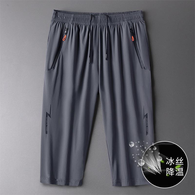Silk men's summer thin trousers