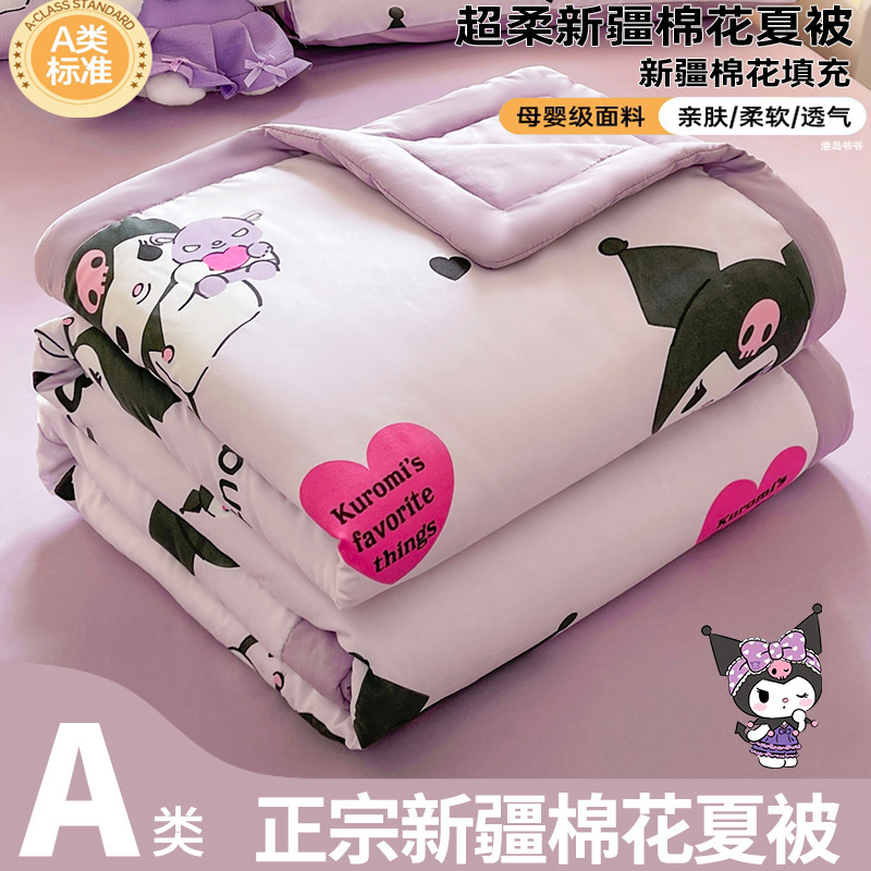 A類夏被エアコン被夏涼被綿夏一人学生薄い布団被芯子供夏可洗濯機|undefined