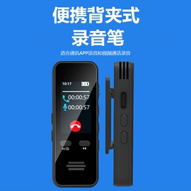 录音笔;MP3;提醒器