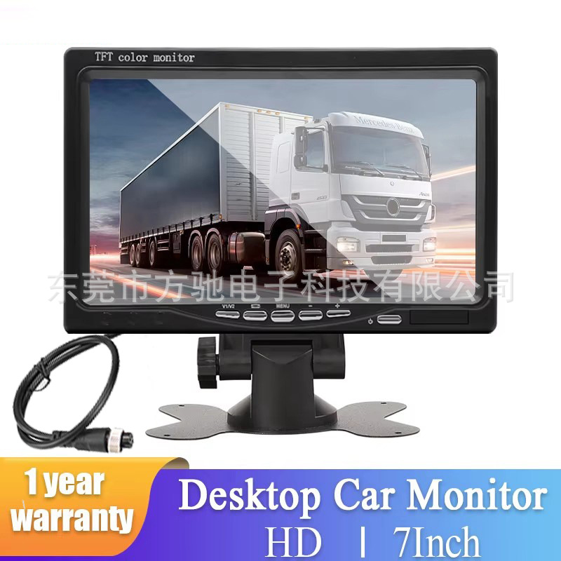 Rm700 7inch desktop + single aviation female interface (for connecting to mdvr/partial standard host)