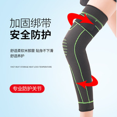 Wormwood knee protector warms old cold legs for men and women, joint sports straps for fever, plus velvet cold-proof paint in spring and summer