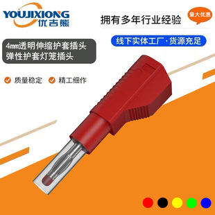 YJX10043 �S�~4mm�����o�װ�ȫ���㽶���^��s͸���o�׿ɯB���m��
