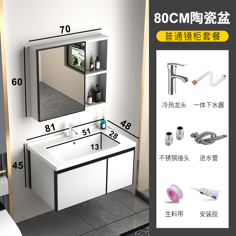 Aseo impermeable espacio de aleación de aluminio gabinete de baño conjunto combinación baño lavado de cara lavado de manos de cerámica integrada lavabo