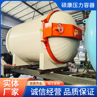 Laboratory Carbon Solidification Kettle Co2 Building Brick Steam Pressure Kettle Comes with Electric Heating Tube Heating High Temperature Heating Kettle