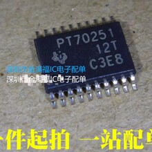 ȫ��TPS70251PWP TPS40057PWPR 40055 40077 40056 40051 HTSSOP