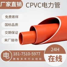 cpvcܳɫֱpvc񴩾|oܴڏpvc܏Sl