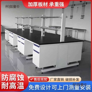 Steel-Wood Experimental Bench Workbench Chemical Laboratory Operating Table All-Steel Side Table with Sink Pp Experimental Metabo