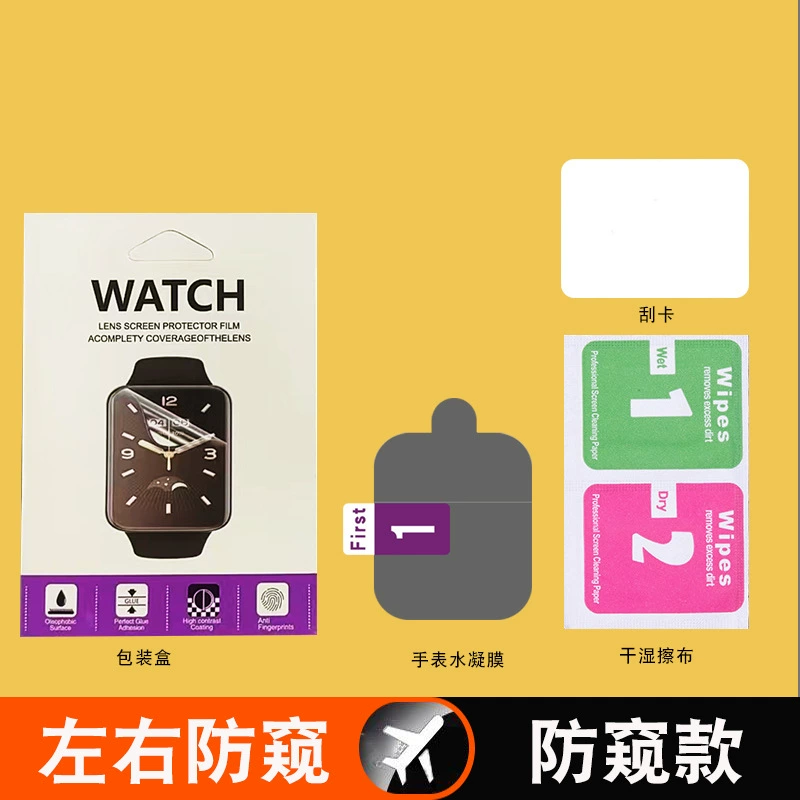 Пленка для Apple Watch Film iWatch S10 гидрокоагуляционная плёнка 49 45 41 44 40 38 мм для полного экрана часов