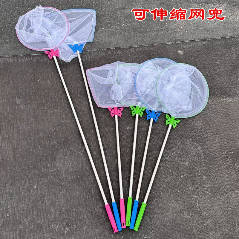 Модернизированная Выдвижная рыболовная сеть из нержавеющей стали, закаленная удлиненная сетка от насекомых-бабочек, уличная сеть для ловли воды, Головастик