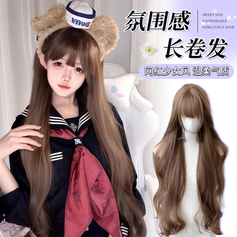 [Honey Milk Fu] Wig Women's Long Hair Lolita85cm Long Curly Hair Long Honey Tea Linen Full Head Cover