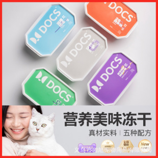 Cat Snacks, Small Freeze-Dried Nutrition, Calcium Supplement, Hair Removal, Delicious Fattening, Hair and Gills, Beautiful Hair, High Protein Pet Staple Food Boxed