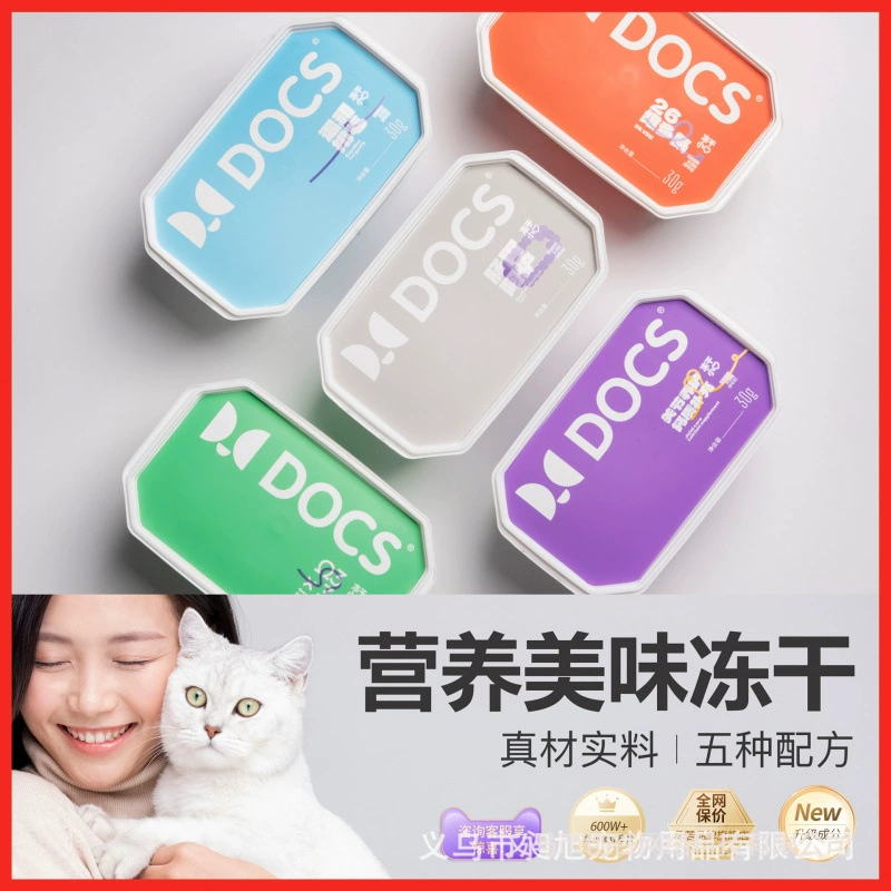 Лакомства для кошек, небольшие лиофилизированные корма, добавки кальция, удаление волос, вкусное откормочное средство, волосы и жабры, коробка с высокобелковым основным кормом для домашних животных.