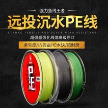进口100米大力马主线防咬耐磨野钓300米500米鱼线8编12编路亚pe线