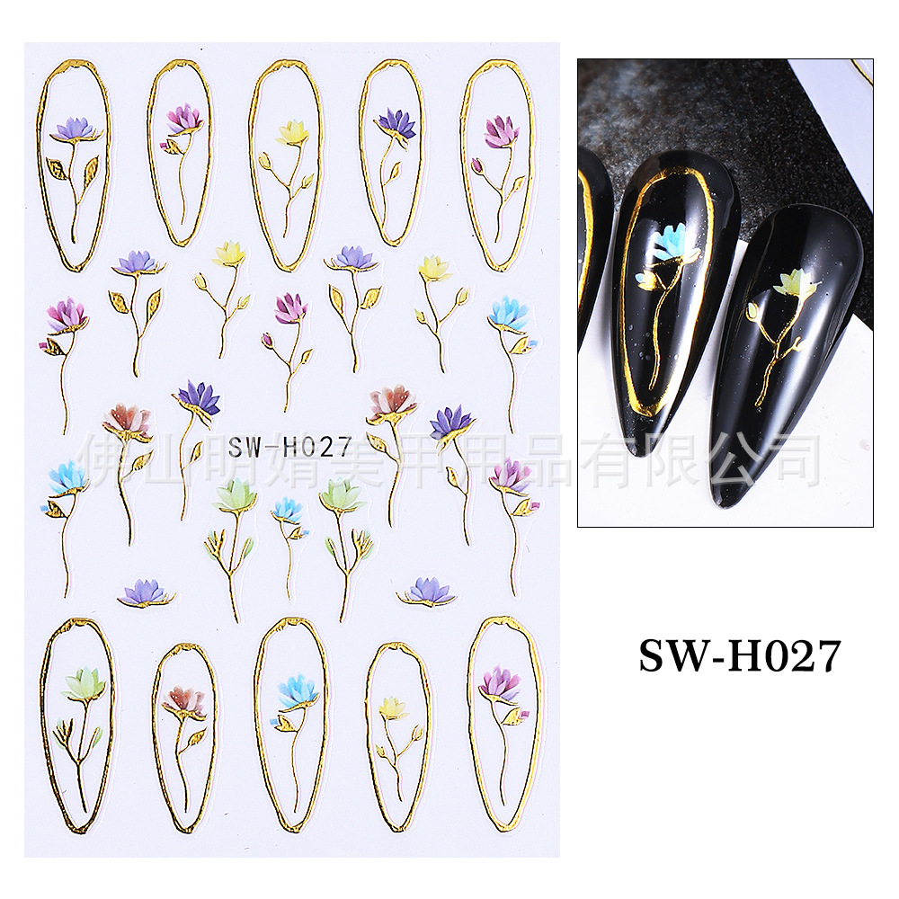 SW-H027(베어 다이)