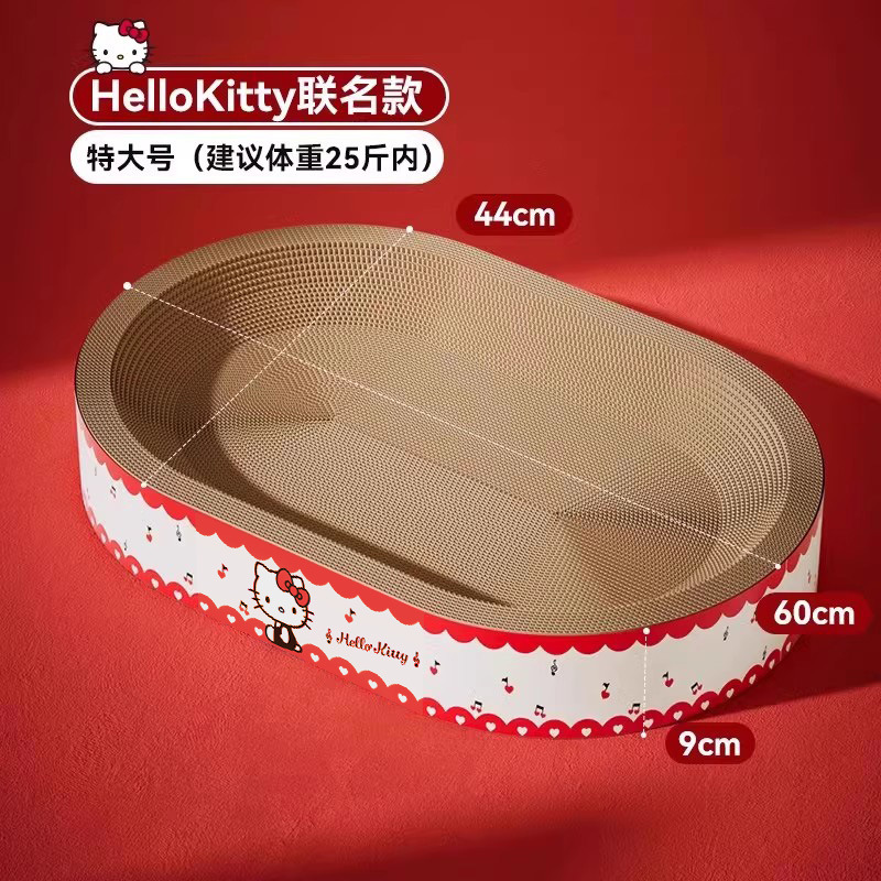 Hello Kitty Co-Brened Super Large