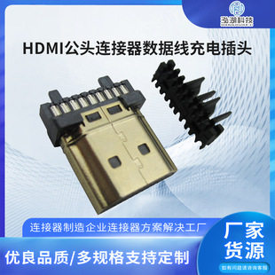 �S��ֱ�NHDMI���^�B���� ������HDMI typeA�ͳ�늲��^����ʽ