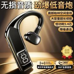 私模新款蓝牙耳机2025新款无线超长续航运动降噪高音质入耳式通用