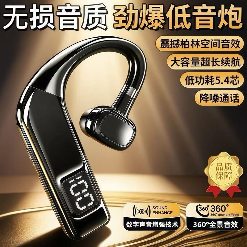Private Model New Bluetooth Headset 2025 New Wireless Ultra-Long Battery Life Sports Noise Reduction High Quality In-Ear Universal Private Model New Bluetooth Headset 2025 New Wireless Ultra-Long Battery Life Sports Noise Reduction High Quality In-Ear Universal