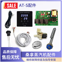 AT-86�����C������õ��������C����·��l��������l����̽�^