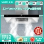 华帝塔型v2cxw-240-w6e07烟机