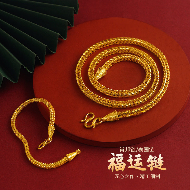 Nueva cadena de la suerte de los hombres de aleación de cobre collar de cadena de Chopin pulsera elegante e ingenioso retro imitación joyería de oro cadena larga