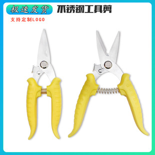 in stock multifunctional electrical scissors electronic scissors industrial scissors trunking shears iron shears pruning shears factory wholesale