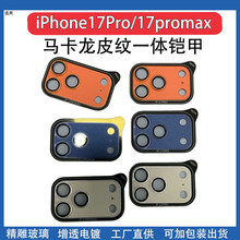 �m��iPhone17ProMax�R����Ƥ�y�R�^Ĥ�O��17��ԭһ�wƤ�y�R�^�NĤ