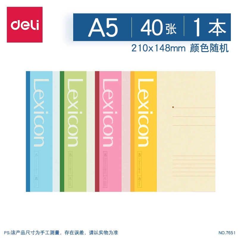 Ноутбук Deli 7650, формат A5 горизонтальная линейка, беспроводная переплётка, мягкая обложка, 60 страниц