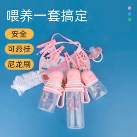 母婴婴儿新生儿标准口径奶瓶奶刷刷子奶嘴玩嘴围兜十件套套装批发
