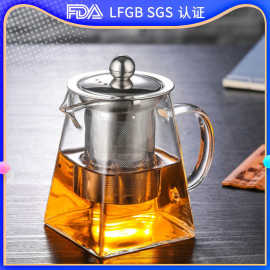 高硼硅耐热玻璃茶壶 花茶壶带滤网 茶具 现代简约