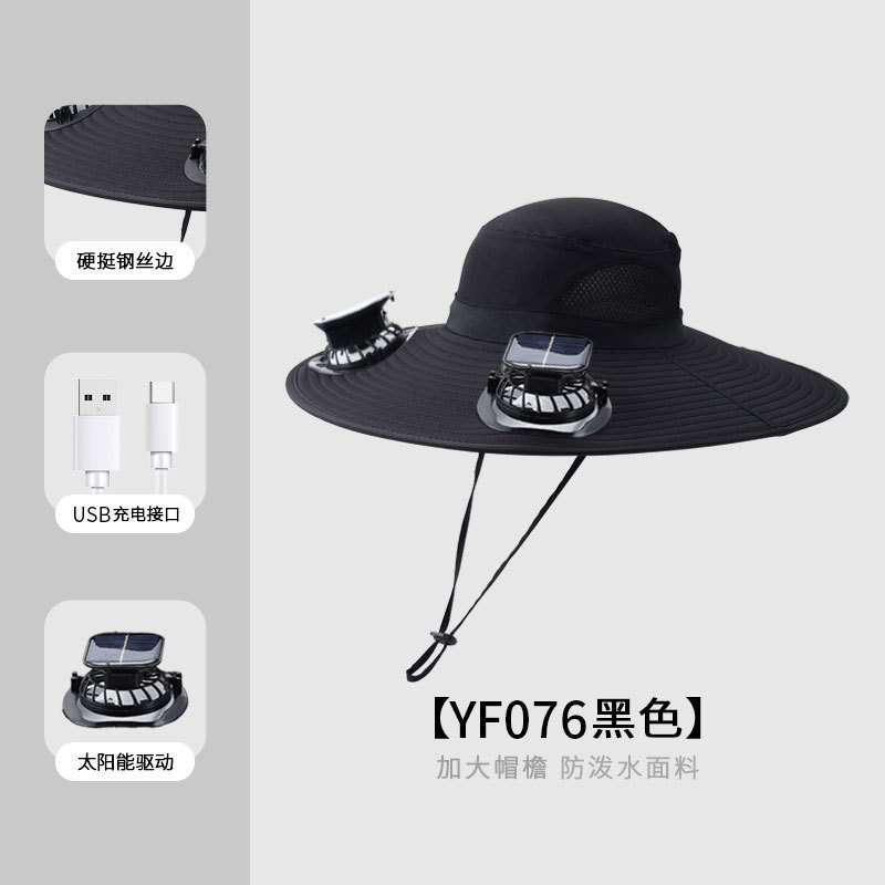 ソーラーサンシェードファンハットメンズ夏の屋外登山釣り帽子通気性速乾性日焼け止め帽子クロスボーダーホットスタイル|undefined