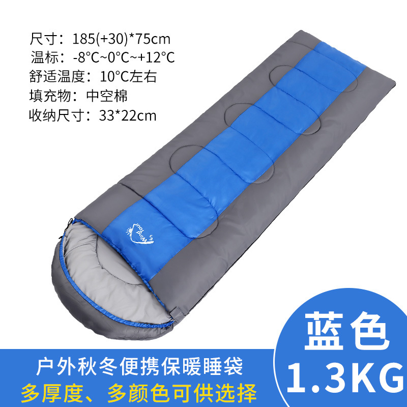 1.3KG 그레이/블루 [12에 적합]℃】