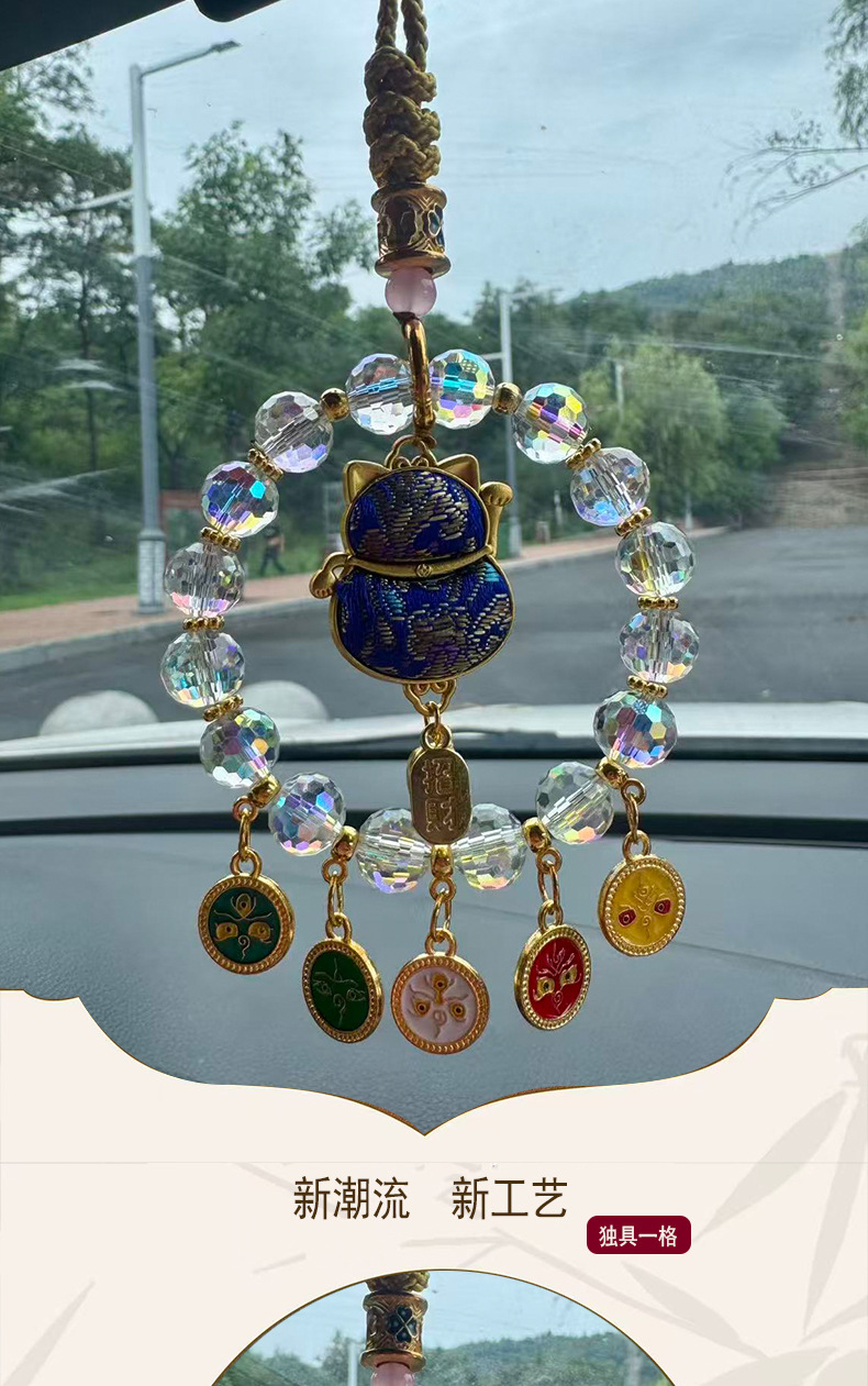 Lingyin's new lucky bag with Song brocade, Five Road God of Wealth car pendant, colorful crystal peace lock bag pendant, and Chinese style accessories