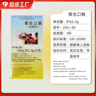 CCS�J�C�����ڼZ����ͧ�����Ì��I�o������sɳ��|����ʳƷ