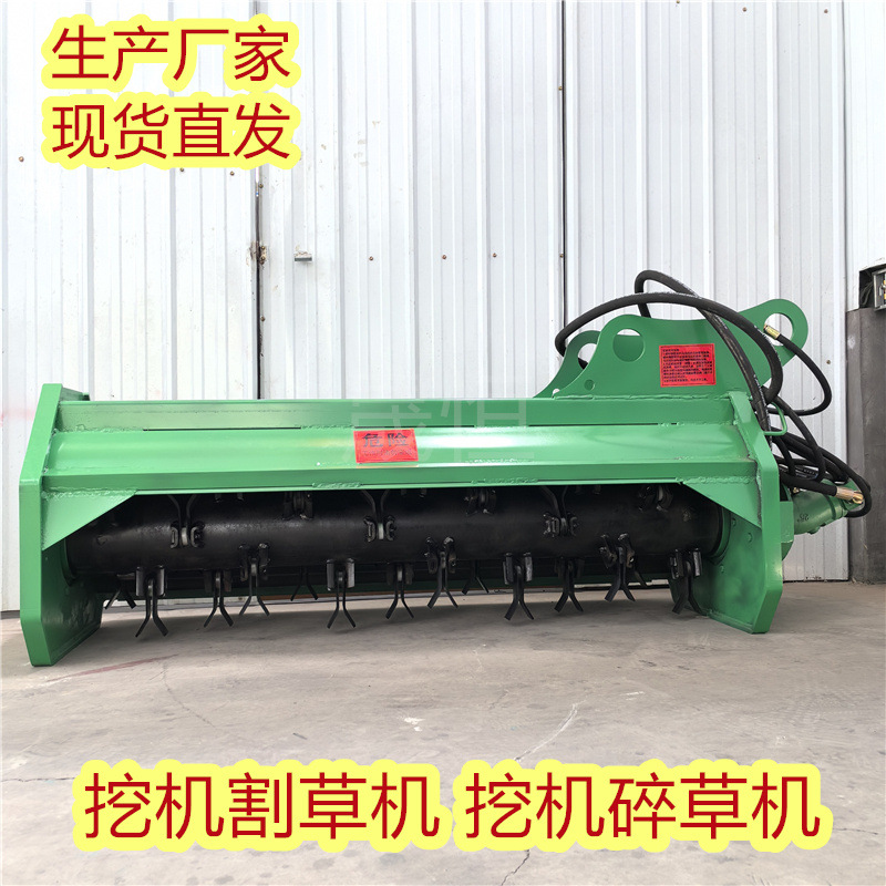 多功能钩机改装割草机 小型碎草打草一体机 公路两边碎草机有现货