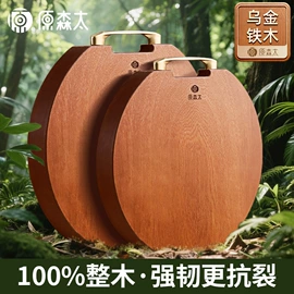 砧板、菜板;美发梳;筷子