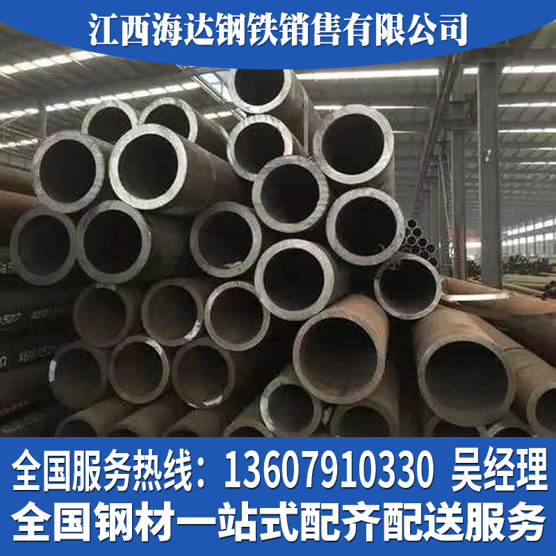 45#江西无缝管钢管批发赣州无缝管不锈钢管材