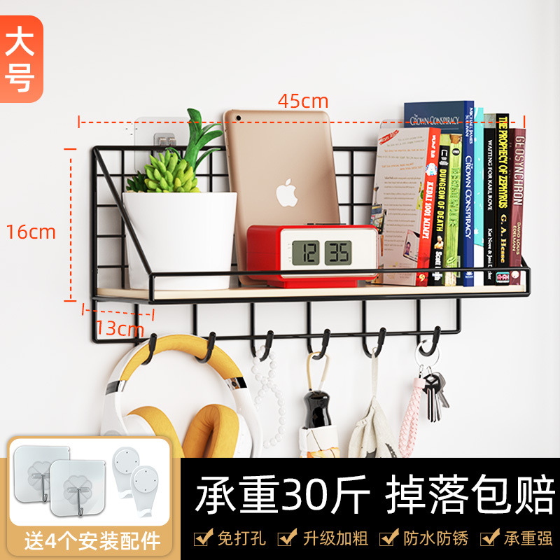 Estante de almacenamiento montado en la pared, artefacto dormitorio de cabecera sin perforaciones, estante de almacenamiento de teléfono móvil montado en la pared