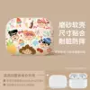 Xiaoxin Family [Protective Cover]