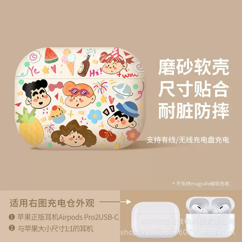 Защитная крышка в матовом стиле Cartoon для AirPods3 Apple новые AirPods Pro 3 поколения, Bluetooth наушники чехол