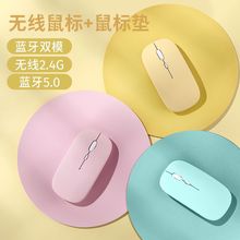 蓝牙无线鼠标静音可充电适用ipad平板笔记本苹果游戏台式云电脑