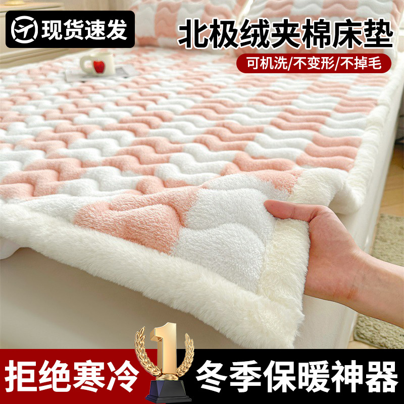 Yaxue Yuanfang Milk Velvet Mattress Dormitory Special Student Single Bed Mattress Foldableing Mattress Warm and Thickeneded