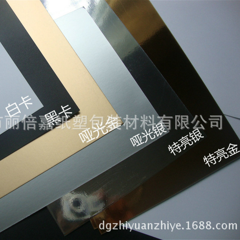 厂家金银卡黑卡白卡背景补光反光板亮面哑光高亮镜面纸高亮反光