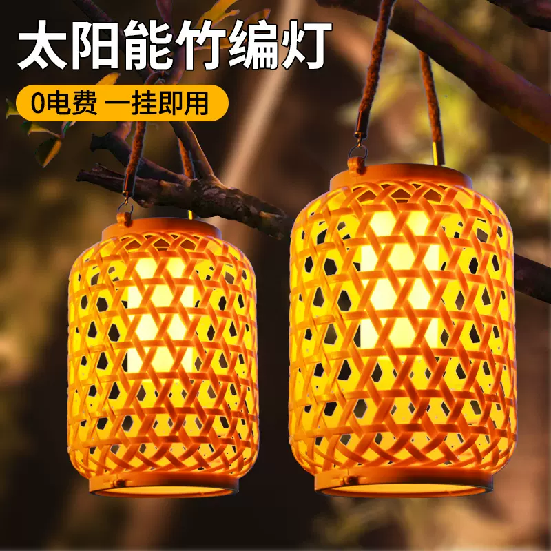 太阳能中式灯笼仿藤编挂树灯装饰庭院灯园艺民宿吊灯花园阳台提灯