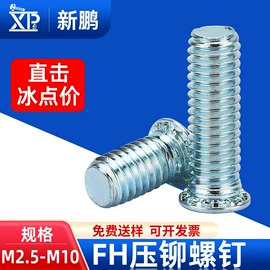 螺钉;螺母;螺栓