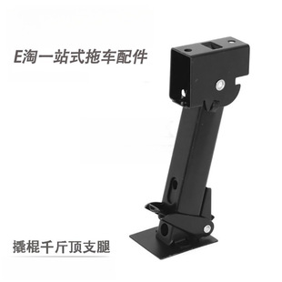 Crowbar 0kg Top Shear Bevel 0kg Top 455kg Trailer Rv Trailer Support Leg