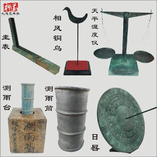 �Ŵ����~���h���������L�B�~���y��̨Ͳ�[�����й����ƽ�y��x��