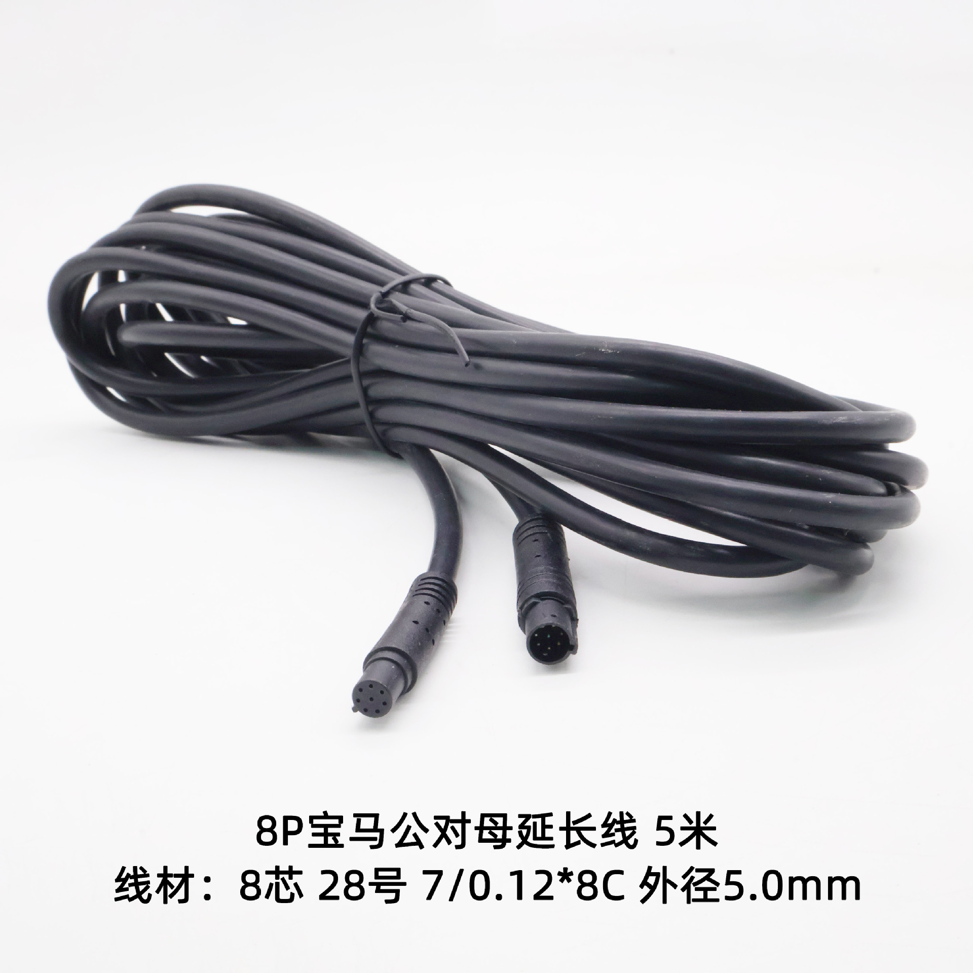 科宝隆公対母bmw延長線4p 5p 6p 8p自動車記録計カメラの雰囲気ランプと長い線